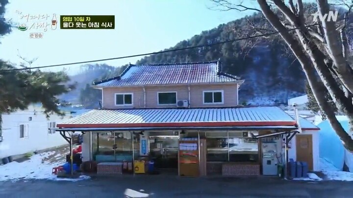 Unexpected-Business-Season-1.Episode-11 Eng sub