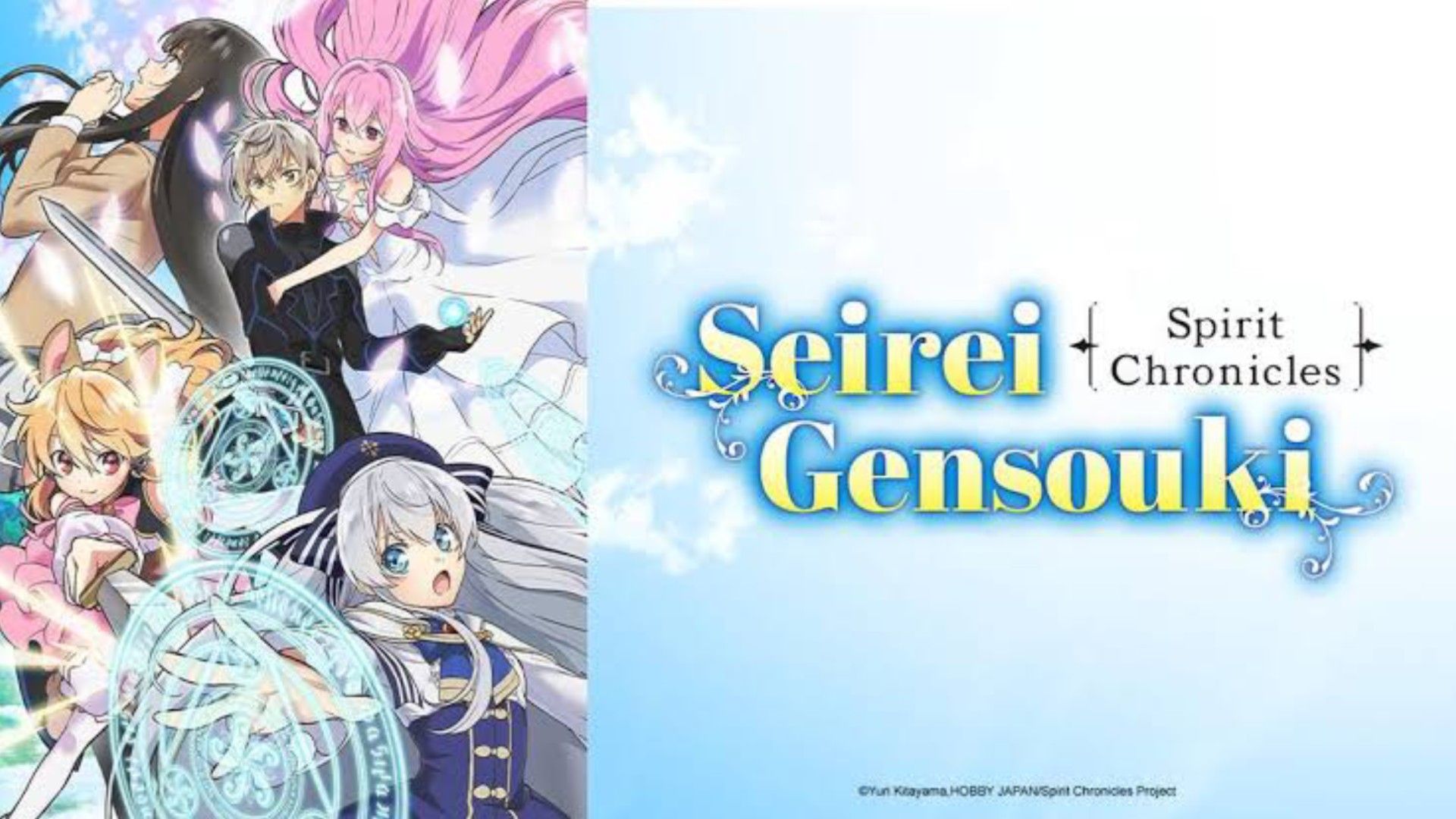 Seirei Gensouki: Spirit Chronicles: Omnibus 2  Anime couple kiss, Light  novel, Anime episodes