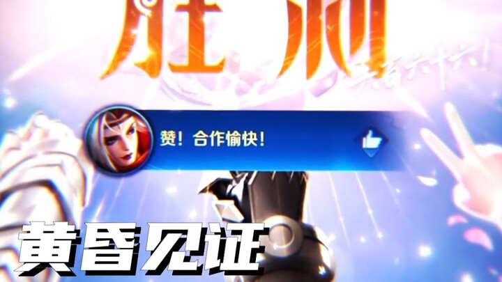 The Most Devout Believer