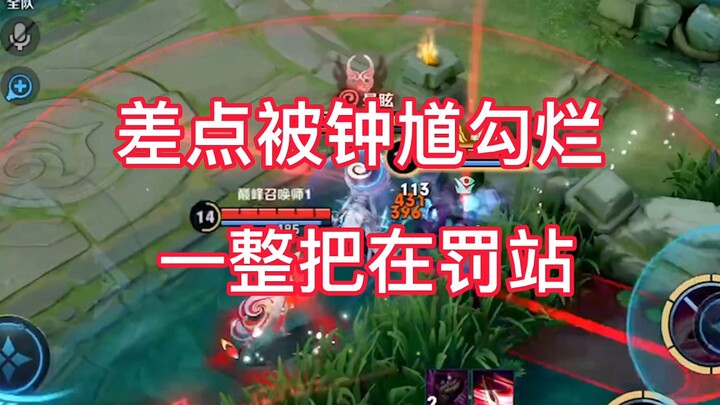 Mulan versi server Tiongkok malah digoda habis-habisan oleh Zhong Kui versi server Tiongkok, rasanya