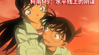 柯南M9：摊牌了，不装了，毛利小五郎招牌过肩摔轻松制伏歹徒