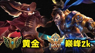If a King of Glory player and a League of Legends player play solo, who will win?