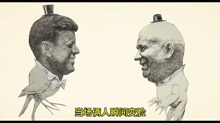 《冷战热斗》