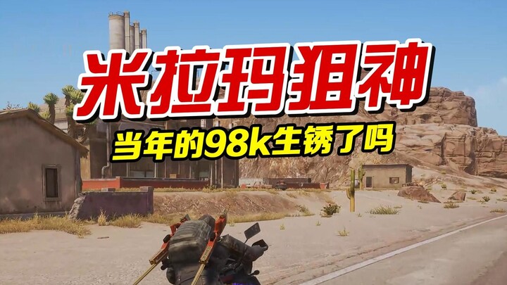 Has that 98k from back then rusted?