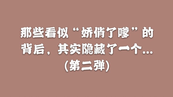 【战山为王】肖老师那些年的扮兔吃狮子(第二弹)