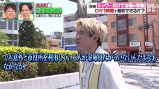 THE RAMPAGE SHOHEI AT OKINAWA
