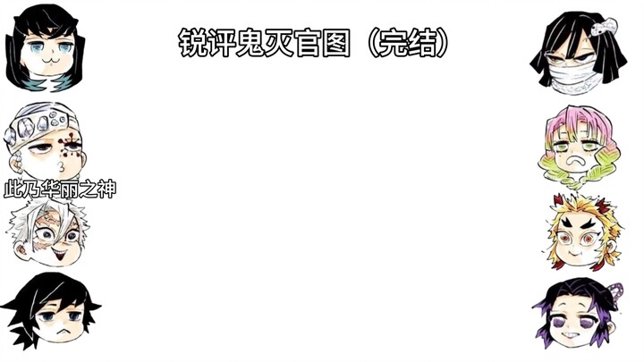 It’s the final episode‼️