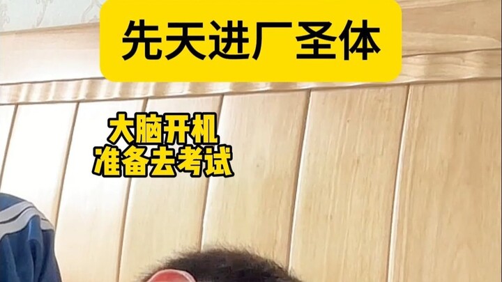 Trước kỳ thi đại học ngủ quên nên đi nhầm tỉnh, trời sinh đã là thánh vào xưởng! Ông trời ban cơm rồ