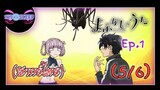 【Vietsub/rom/JP】Yofukashi no Uta - Theme Song Full /『Yofukashi no Uta by  Creepy Nuts』 - BiliBili