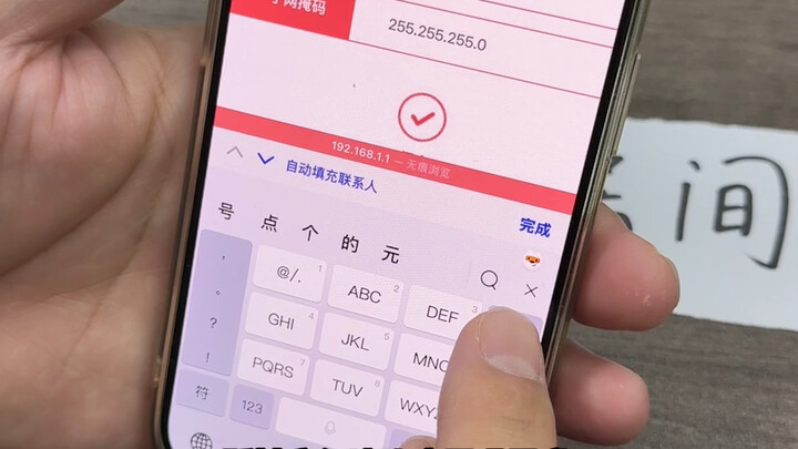 How to Achieve Seamless Wi‑Fi Roaming Across Routers from Different Brands!