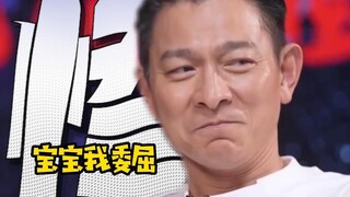 刘德华控诉郭帆的片场“暴行”