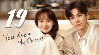 🇨🇳EP19♡ YAMS: My Secret Love [EngSub]