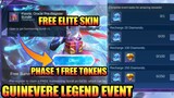 Free Elite Skin & 3 Free Tokens Guinevere LEGEND Event | Get Free Skins | MLBB