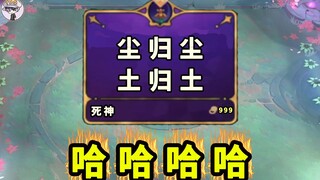 哈哈哈哈哈哈！鸡可以不吃--但爽一定要爽！【TOO哥的快乐游戏】
