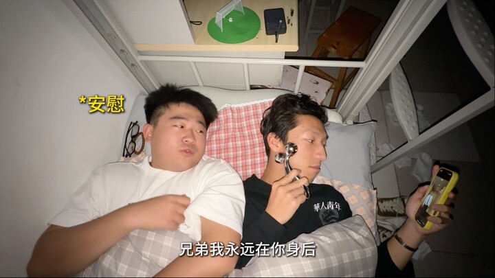 ไม่กล้าปลอบพี่น้องอีกแล้ว..