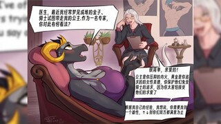 龙娘的梦【naive_tabby】