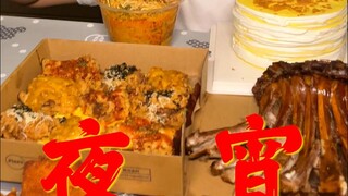 ดีใจจังที่ได้กินของว่างตอนดึกกับพี่น้อง