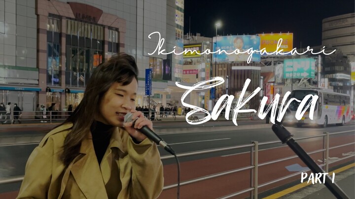 【Naya Yuria】Ikimonogakari "Sakura" Live in Shinjuku (Part I)『歌ってみた』#JPOPENT