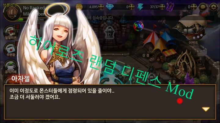 히어로즈 랜덤 디펜스 Mod Gameplay