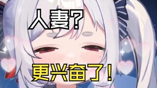 所以主包快奔三了还没对象吗？
