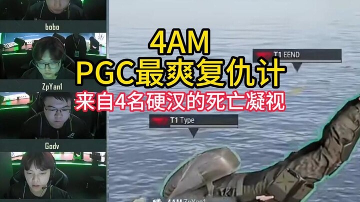 Looking back at the most satisfying revenge story of PGC 2024!