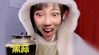 《吃 个 蒜 蒜》