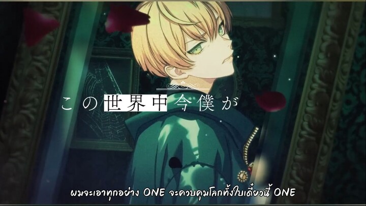[Music] Paradox Live - True Pride (ซับไทย)