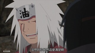 Từ đây trở đi, Jiraiya bắt đầu nghi ngờ Sasuke.