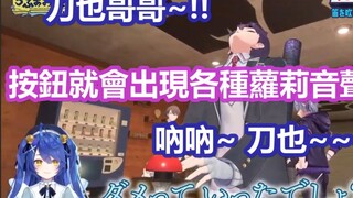 [3D Chinese subtitles] The loli voice button that Touya's brother has always dreamed of is now avail