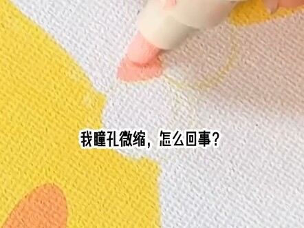 Tea Moon Golden Treasure