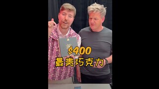 【Gordon Ramsay】Tasting $400 Super Expensive Chocolate! #YYY Translation Team#