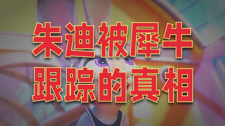 Chi tiết ẩn trong phim: Chiếc chuông của Phó Thị trưởng Dương hé lộ thân phận của ông ấy