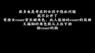 准备去世界线的老师们快进来避雷