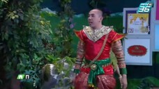 ก่อนบ่ายฯซีรีส์ วันทอง 2019 EP.2