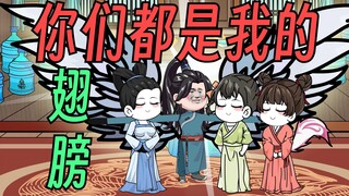 【这个修真界不正经】第25集：宽宏大量许仙哥！