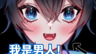 【MaNameBin】BIN 是女的还是同性恋???