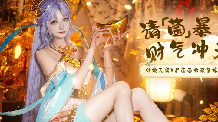 Semoga para «kultivator» menjadi kaya raya, rezeki melimpah!