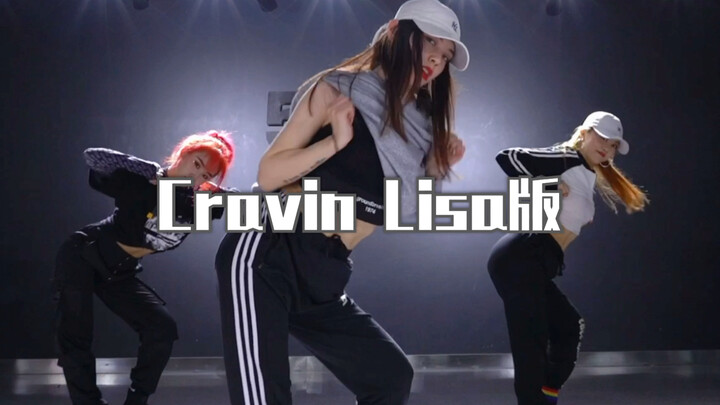 Lisa版《Cravin》 饭饭cover