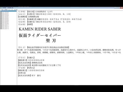 Kabar Terkini ! Kamen Rider Saber akan Menjadi Serial Kamen Rider Era Reiwa Kedua