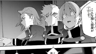 [The Sword of the Staff and the Sword 52] Will fights Shade again, the eavesdropper is arrested, and