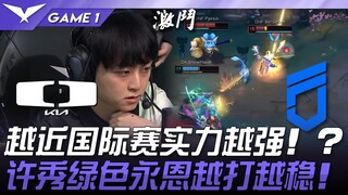 DK vs DNF, càng gần giải quốc tế thì thực lực càng mạnh! ? Hứa Tú Vĩnh Ân màu xanh lá ngày càng ổn đ