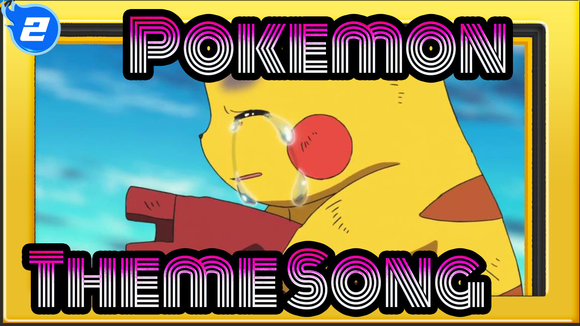 pokemon season 15 theme song lyrics
