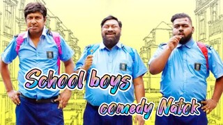 School Boys _ স্কুল বয়েজ _ Full Natok _ Marzuk Russell_ Chashi Alam_ Anik _ Neelanjona _ Eid Natok