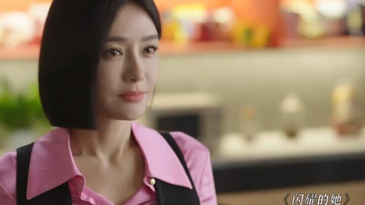 "Shining Her" — adult love is indeed this exciting! Qin Lan