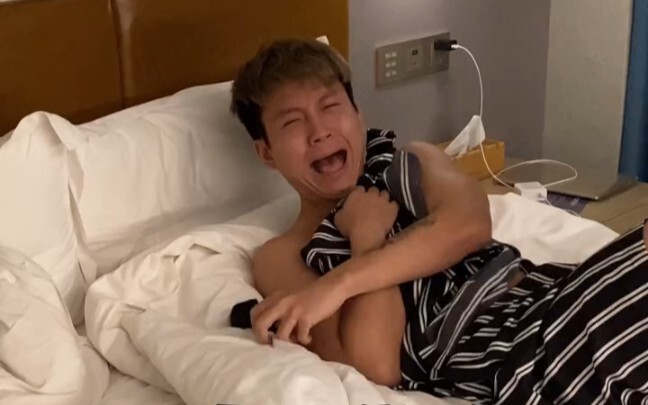 Thật là khó chịu