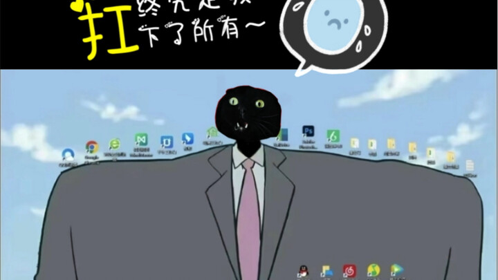 Suisui Qian: Who? Who just farted in my head?