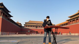 Forbidden City flute and drum