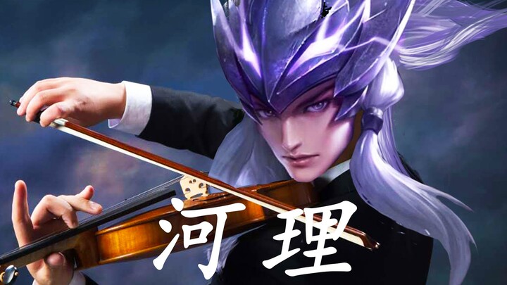 When you select a hero, the BGM plays automatically (Episode 2)