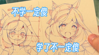 How to use animation practice cards for beginners