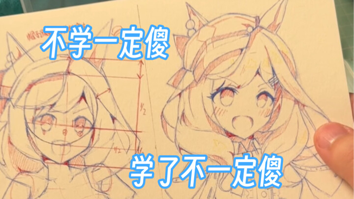 How to use animation practice cards for beginners